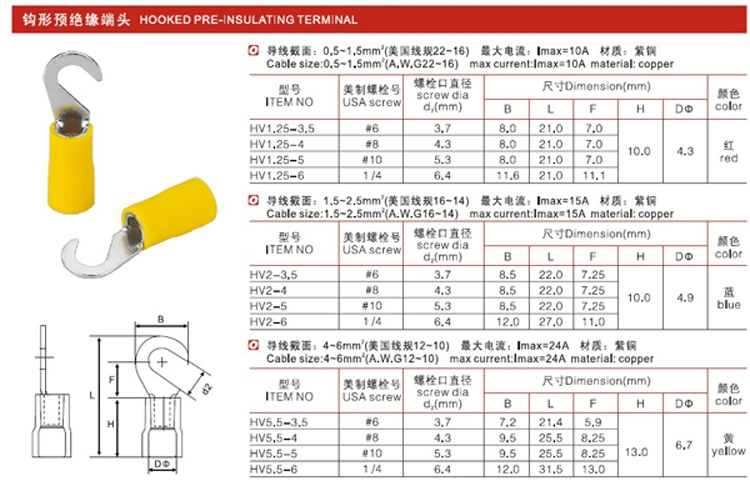 Insulated Hook Terminals High Quality Terminal Lug Types Electric Copper Brass Terminal Lugs